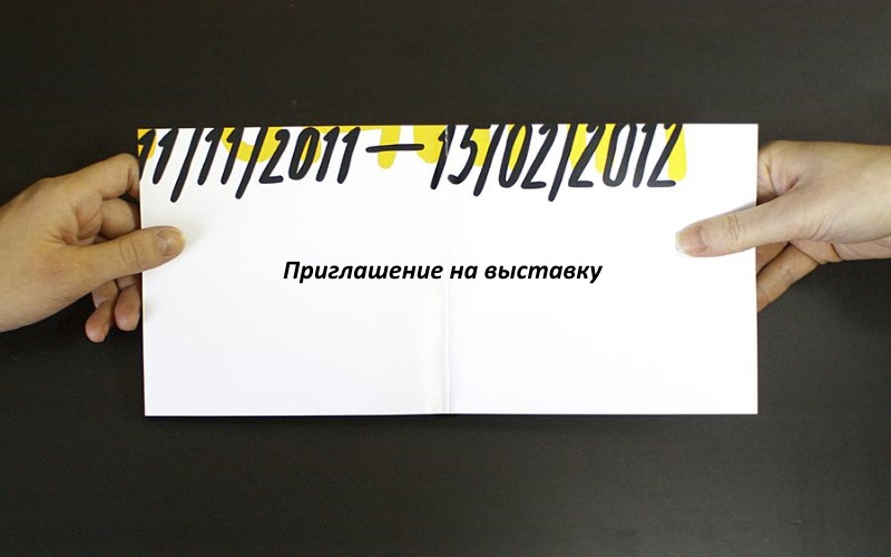 Инфоконтент 4 «Изображение»