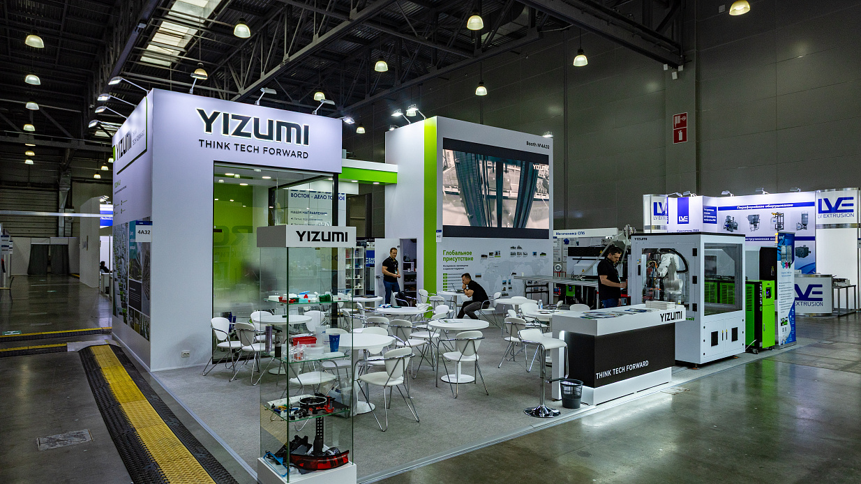 Дизайн-проект и застройка стенда «Yizumi, Rosplast-2025» - фото 3