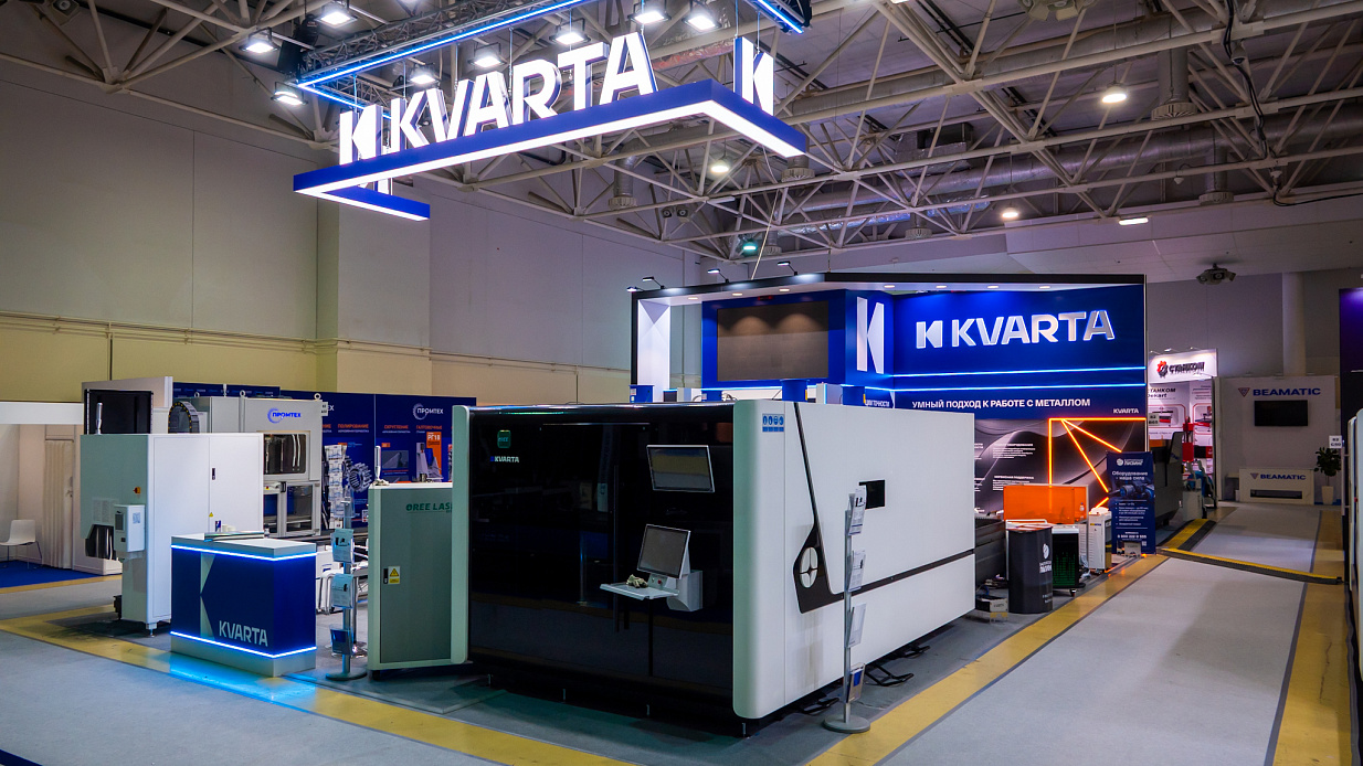 Дизайн-проект и застройка стенда «Кварта, Металлообработка-2025» - фото 3