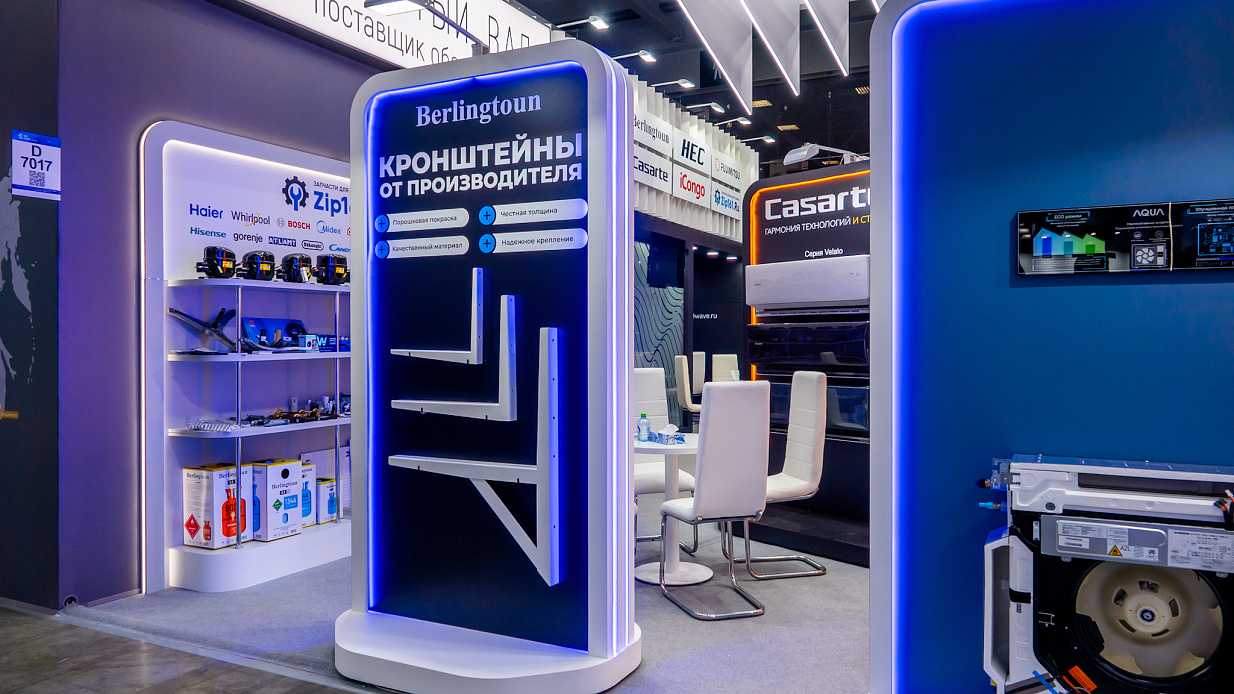 Дизайн-проект и застройка стенда «Девятый вал, Aquaflame/ AirVent-2026» - фото 4