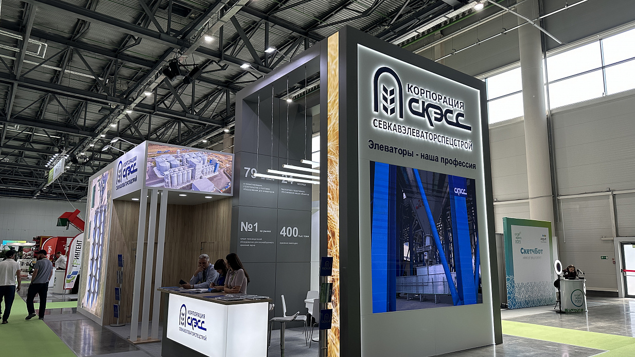 Дизайн-проект и застройка стенда «Корпорация СКЭСС, Агроволга-2025»