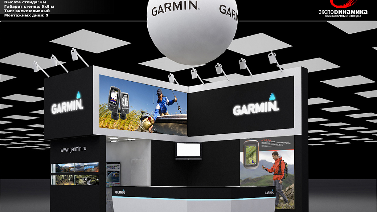 Дизайн проект стенда компании «Garmin, Охота и рыболовство 2012» - фото 3