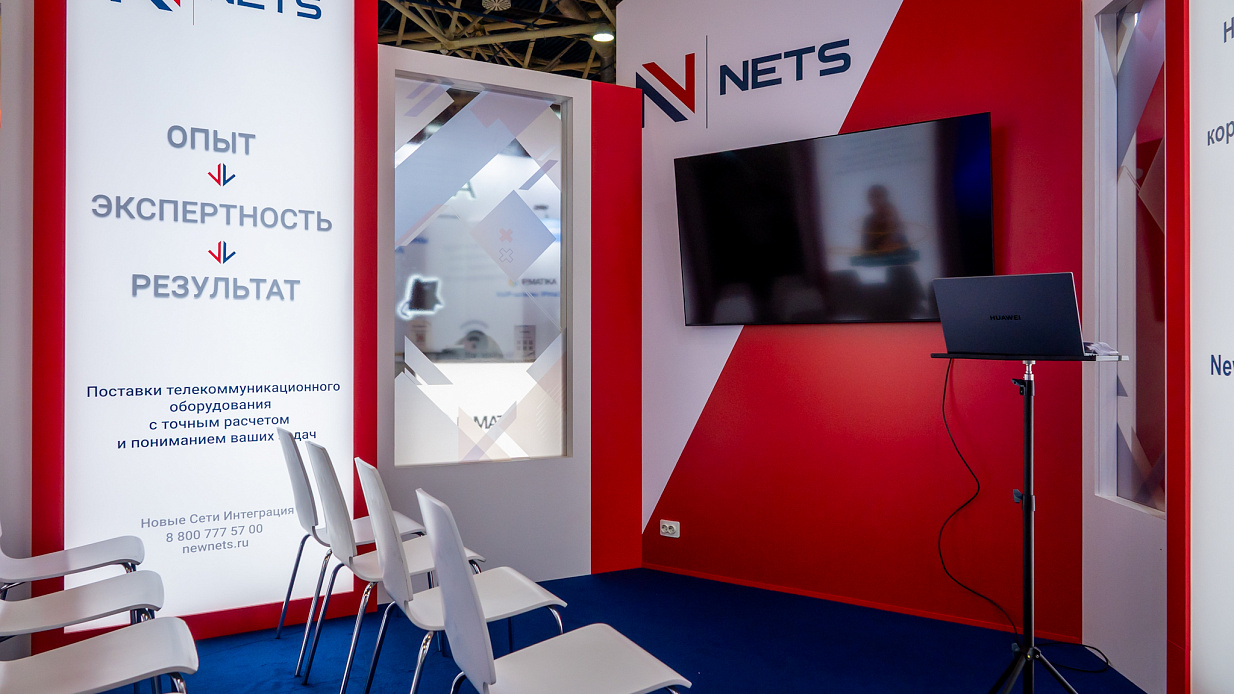 Дизайн-проект и застройка стенда «NETS, Связь - 2025» - фото 2