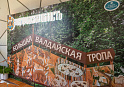 Дизайн-проект выставочного стенда «Новгородская область, Путешествуй!-2023» - фото 5
