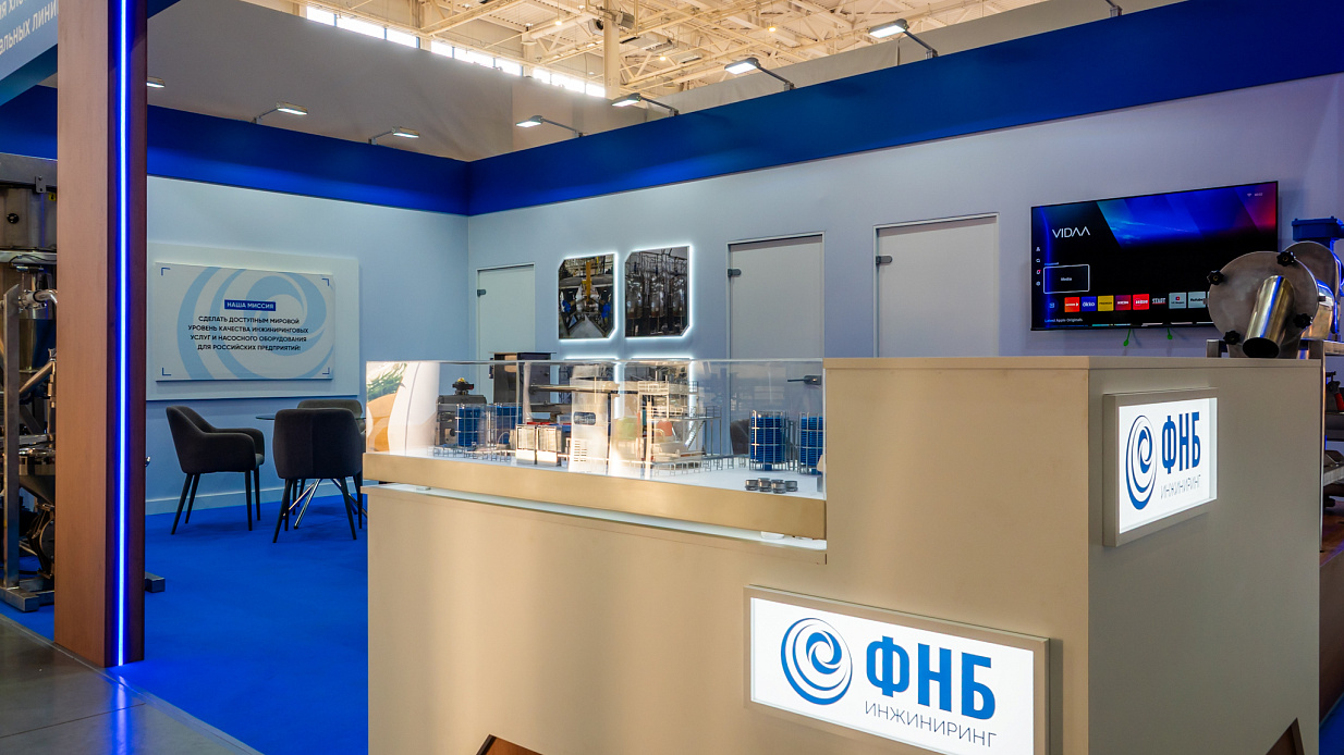 Дизайн-проект и застройка стенда «ФНБ, Modern Bakery Moscow | Confex | Gotovo-2026» - фото 3