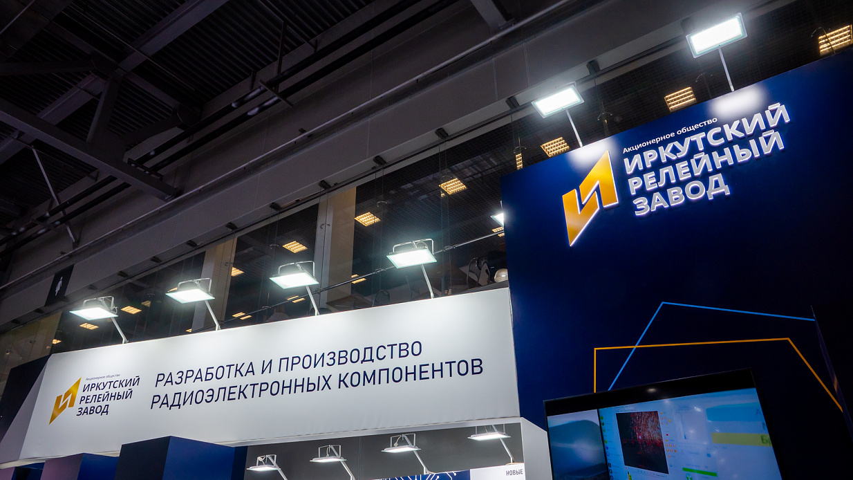 Дизайн-проект и застройка стенда «ИРЗ, Экспоэлектроника-2025» - фото 2
