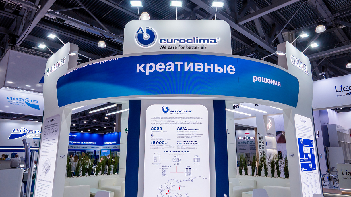 Дизайн-проект и застройка стенда «Euroclima, Aquaflame/ AirVent-2026» - фото 11