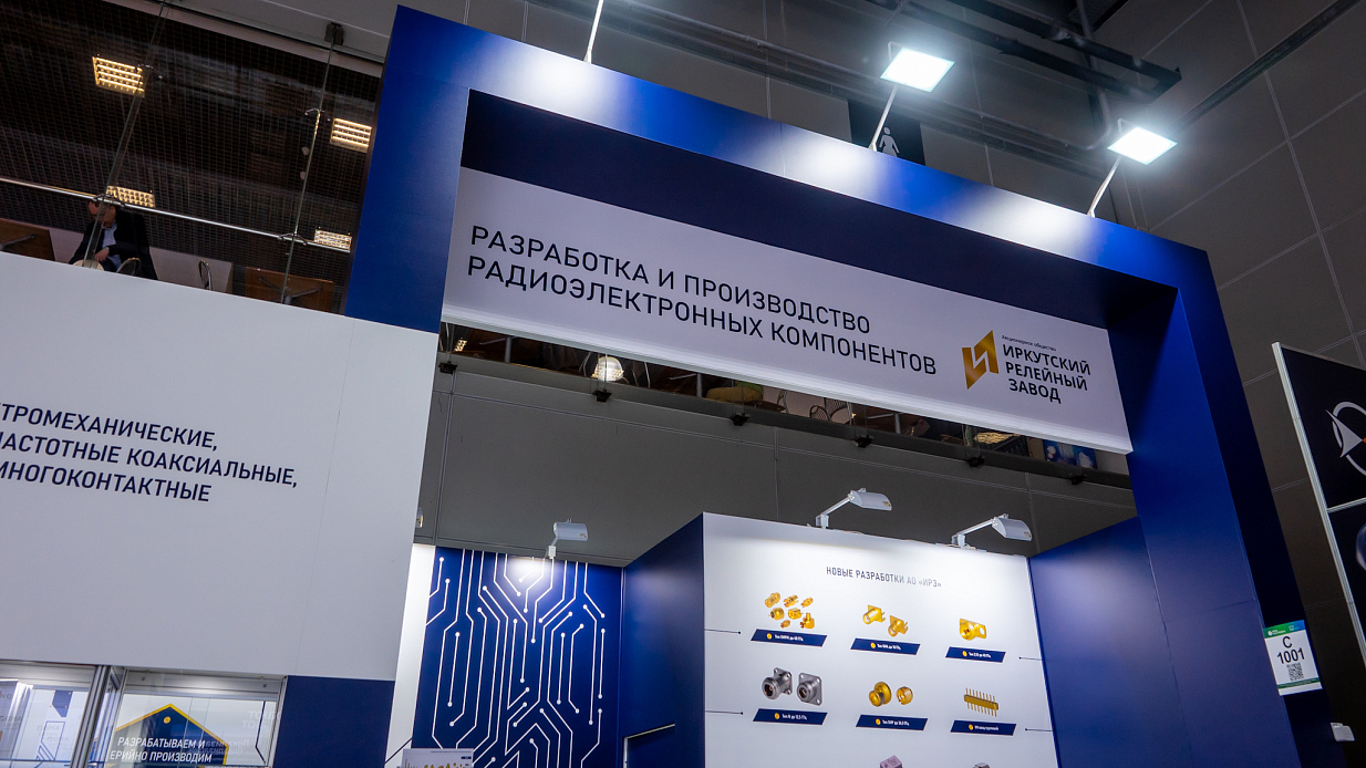 Дизайн-проект и застройка стенда «ИРЗ, Экспоэлектроника-2026» - фото 5