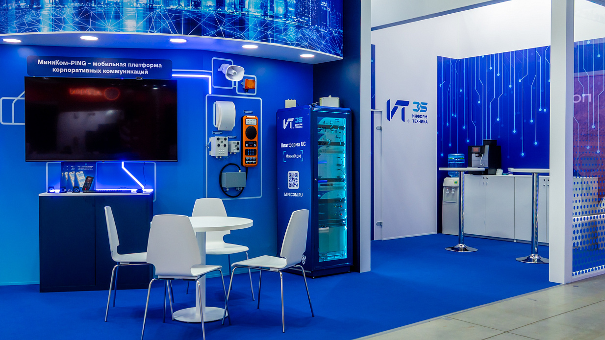 Дизайн-проект и застройка стенда «ИНФОРМТЕХНИКА, Связь - 2026» - фото 3