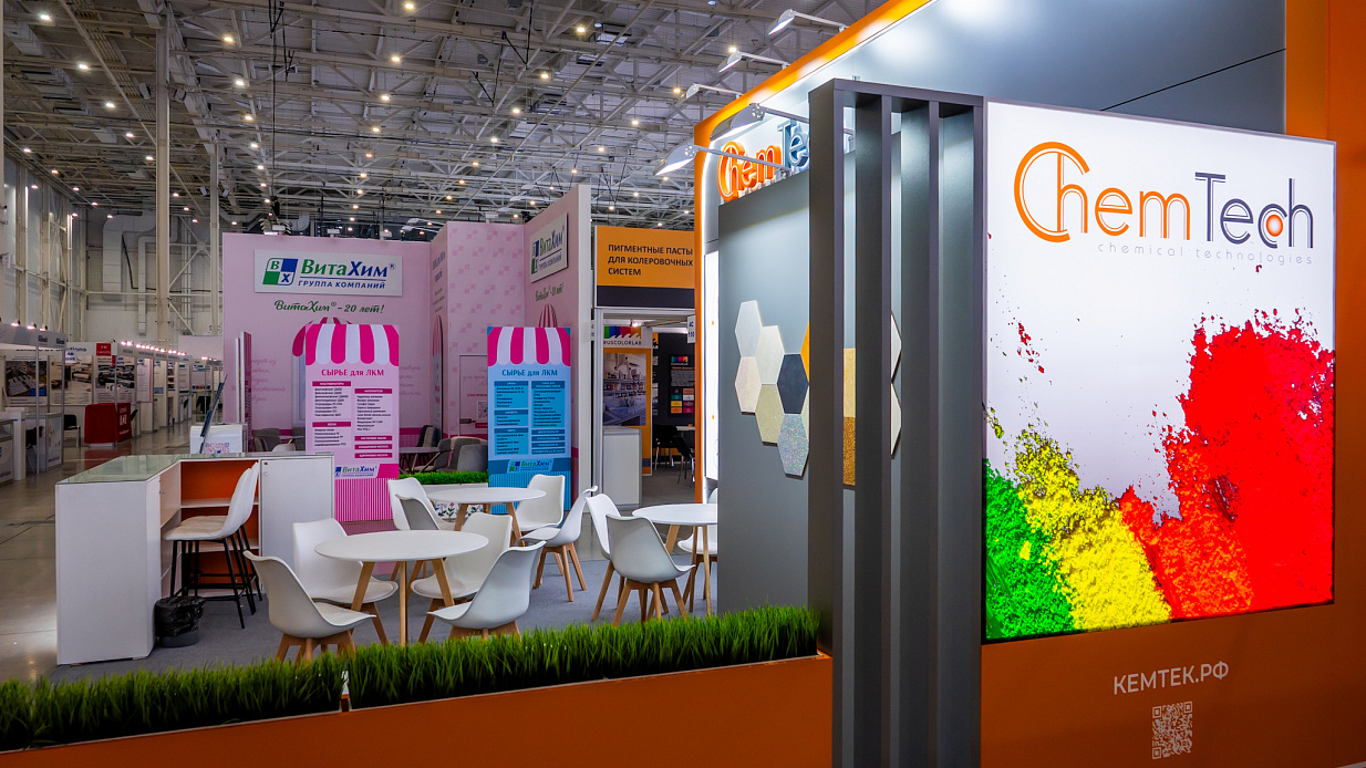 Дизайн-проект и застройка стенда «CemTech, Интерлакокраска-2026» - фото 2