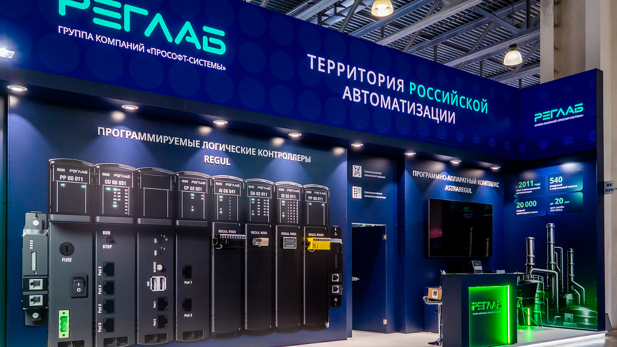 Дизайн-проект и застройка стенда «Прософт системы, Нефтегаз-2026» - фото 7