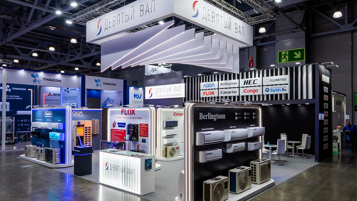 Дизайн-проект и застройка стенда «Девятый вал, Aquaflame/ AirVent-2026»