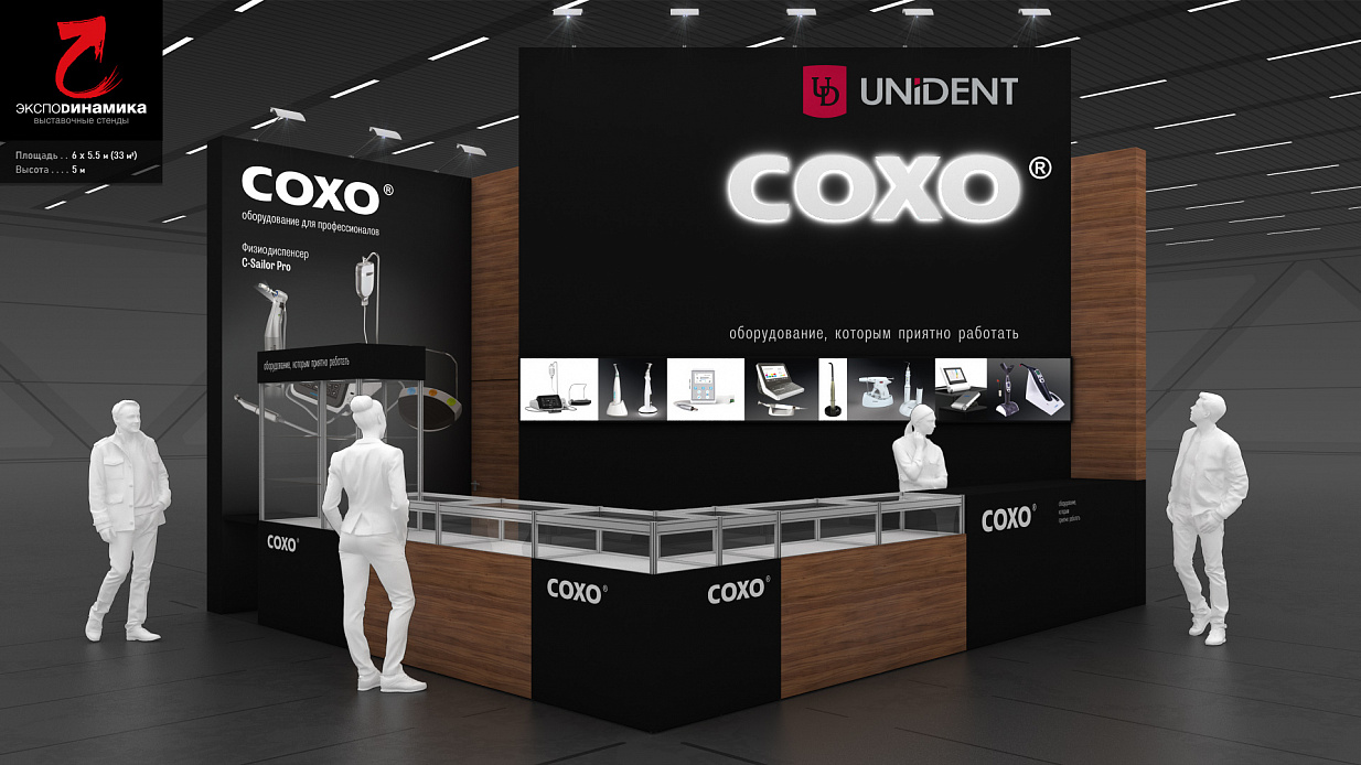 Дизайн-проект выставочного стенда «Unident COXO, Дентал Салон-2023» - фото 2