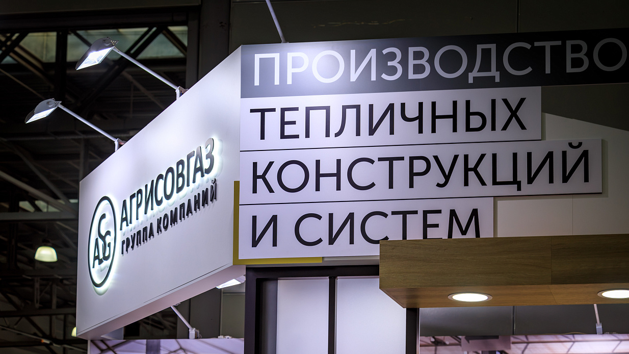 Дизайн-проект и застройка стенда «Агрисовгаз, ЦветыЭкспо- 2026» - фото 5