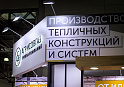 Дизайн-проект и застройка стенда «Агрисовгаз, ЦветыЭкспо- 2026» - фото 5