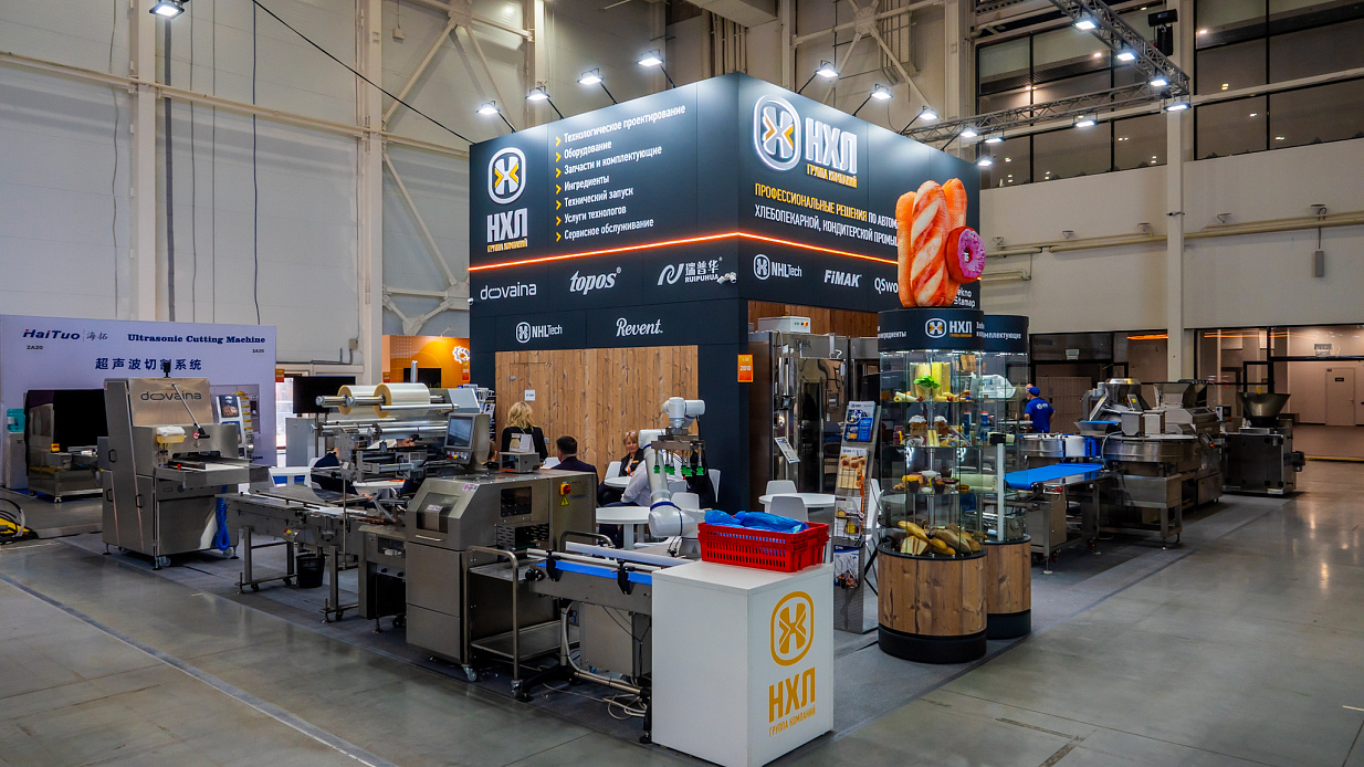 Дизайн-проект и застройка стенда «НХЛ, Modern Bakery Moscow | Confex | Gotovo-2026»