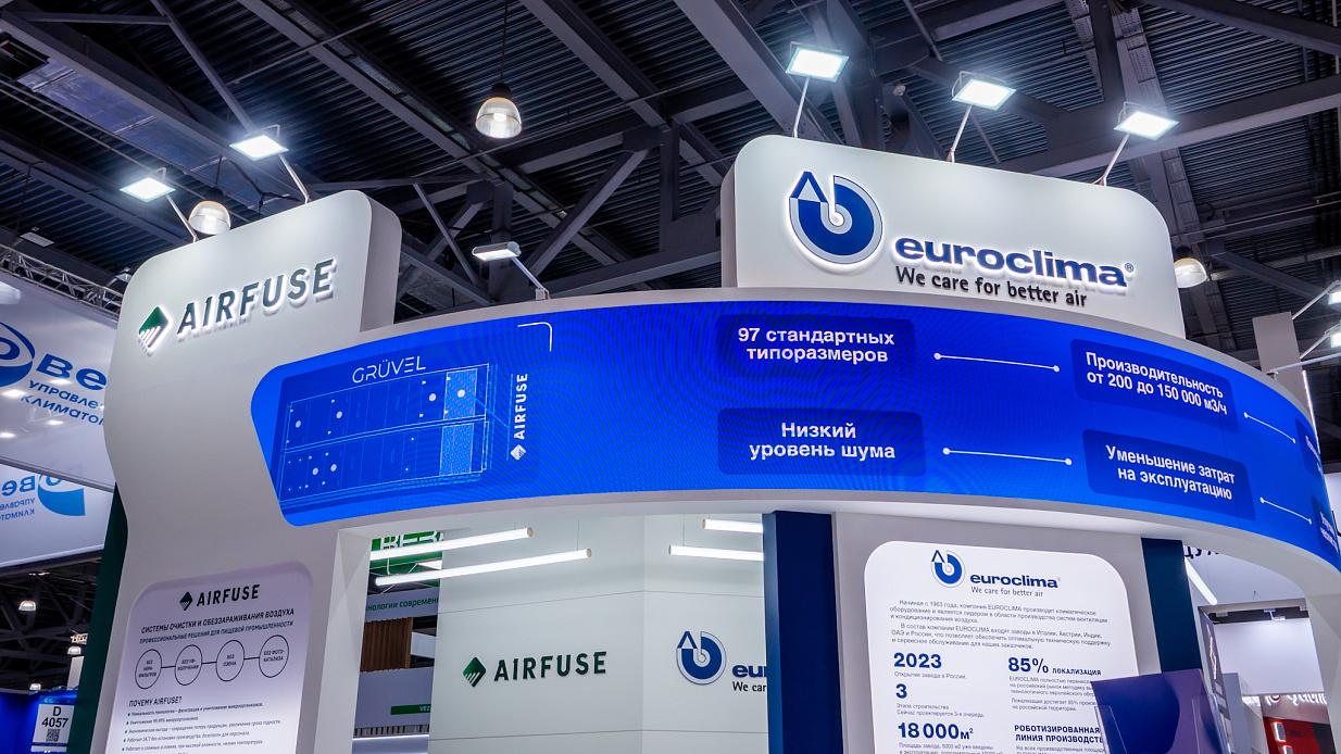 Дизайн-проект и застройка стенда «Euroclima, Aquaflame/ AirVent-2026» - фото 2