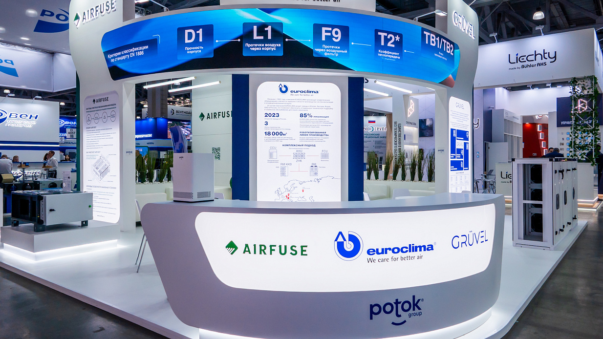 Дизайн-проект и застройка стенда «Euroclima, Aquaflame/ AirVent-2026» - фото 6
