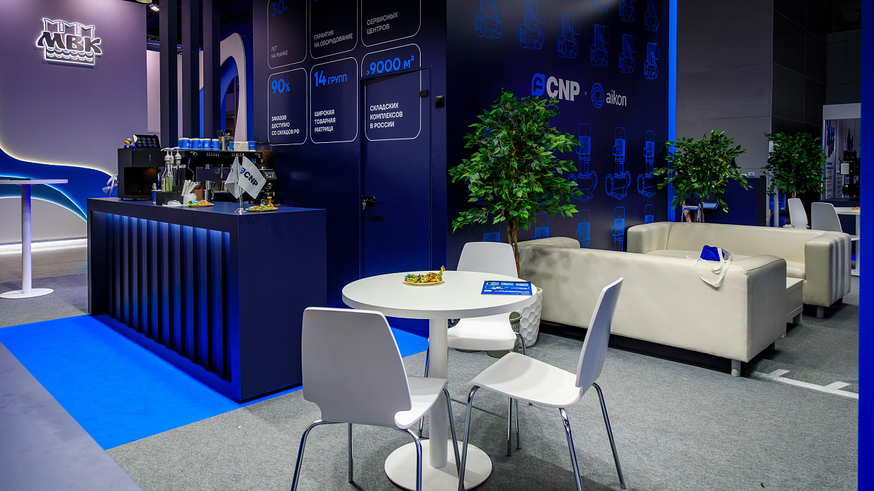 Дизайн-проект и застройка стенда «CNP, Экватек-2026» - фото 8