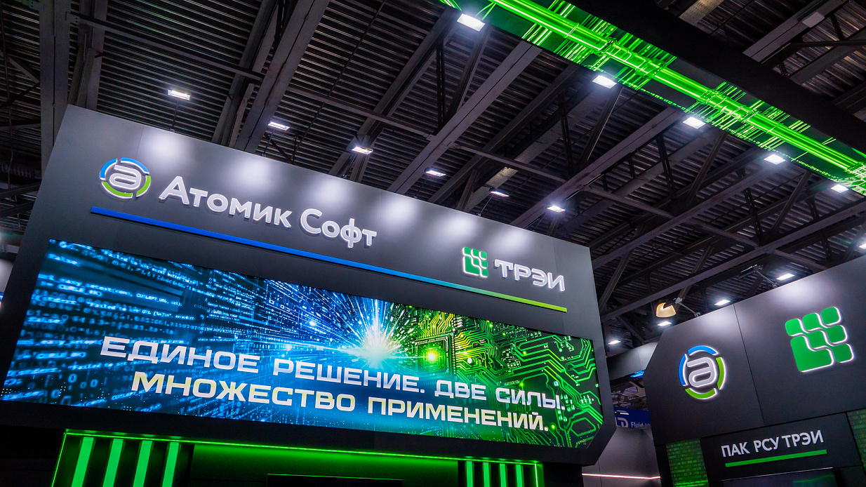 Дизайн-проект и застройка стенда «Атомик Софт, Нефтегаз-2026» - фото 2