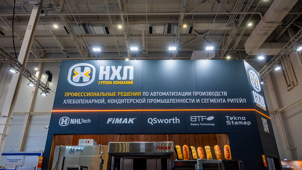 Дизайн-проект и застройка стенда «НХЛ, Modern Bakery Moscow | Confex | Gotovo-2026» - фото 6