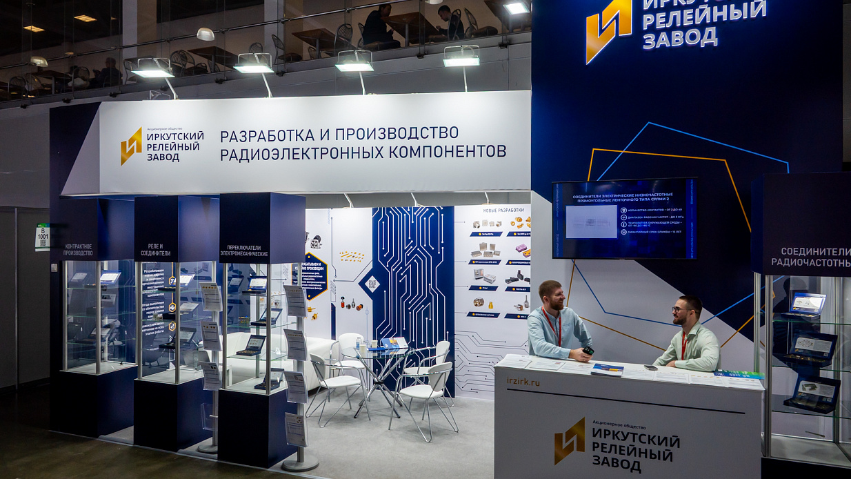 Дизайн-проект и застройка стенда «ИРЗ, Экспоэлектроника-2025»