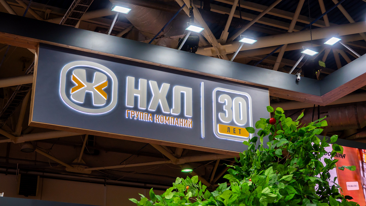 Стенд для «НХЛ, Modern Bakery Moscow | Confex-2025» - фото 11