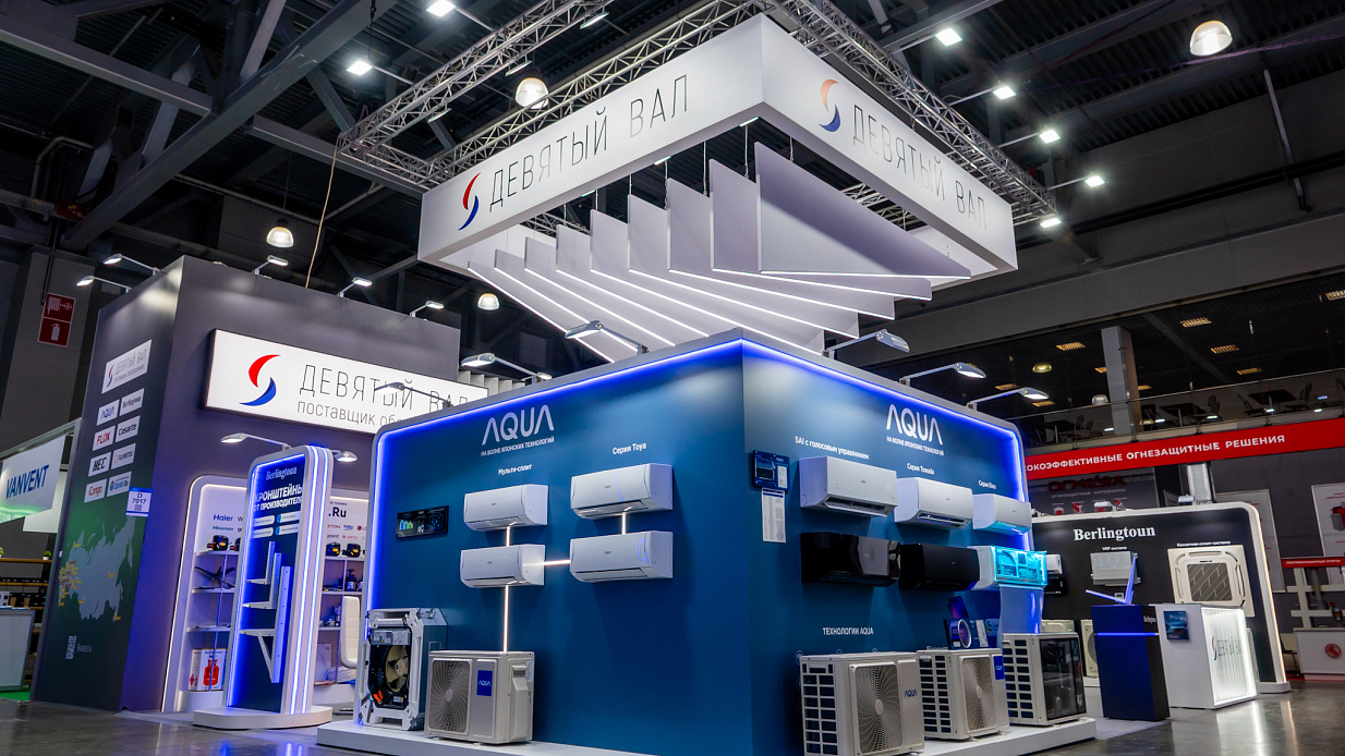 Дизайн-проект и застройка стенда «Девятый вал, Aquaflame/ AirVent-2026» - фото 6