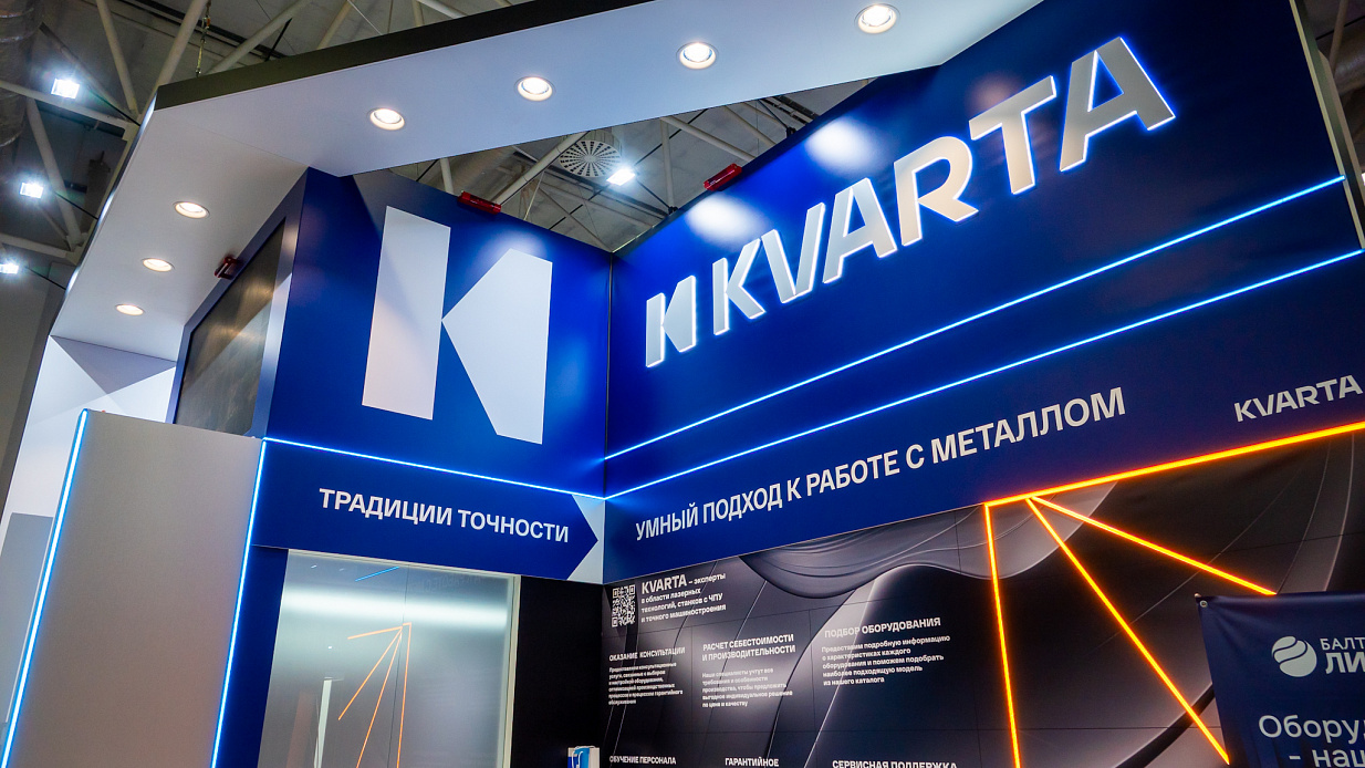 Дизайн-проект и застройка стенда «Кварта, Металлообработка-2025» - фото 7