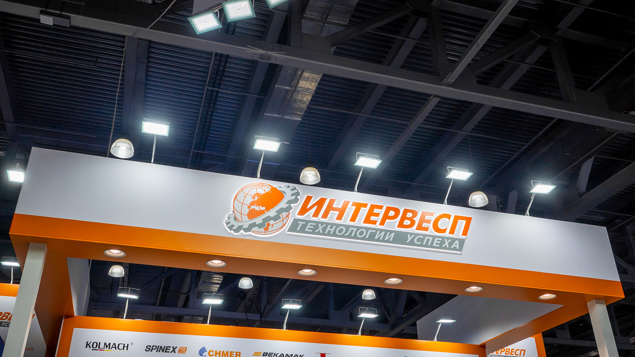 Дизайн-проект и застройка стенда «Интервесп-М, Металлообработка-2026» - фото 4