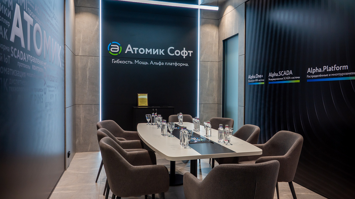 Дизайн-проект и застройка стенда «Атомик Софт, Нефтегаз-2025» - фото 4
