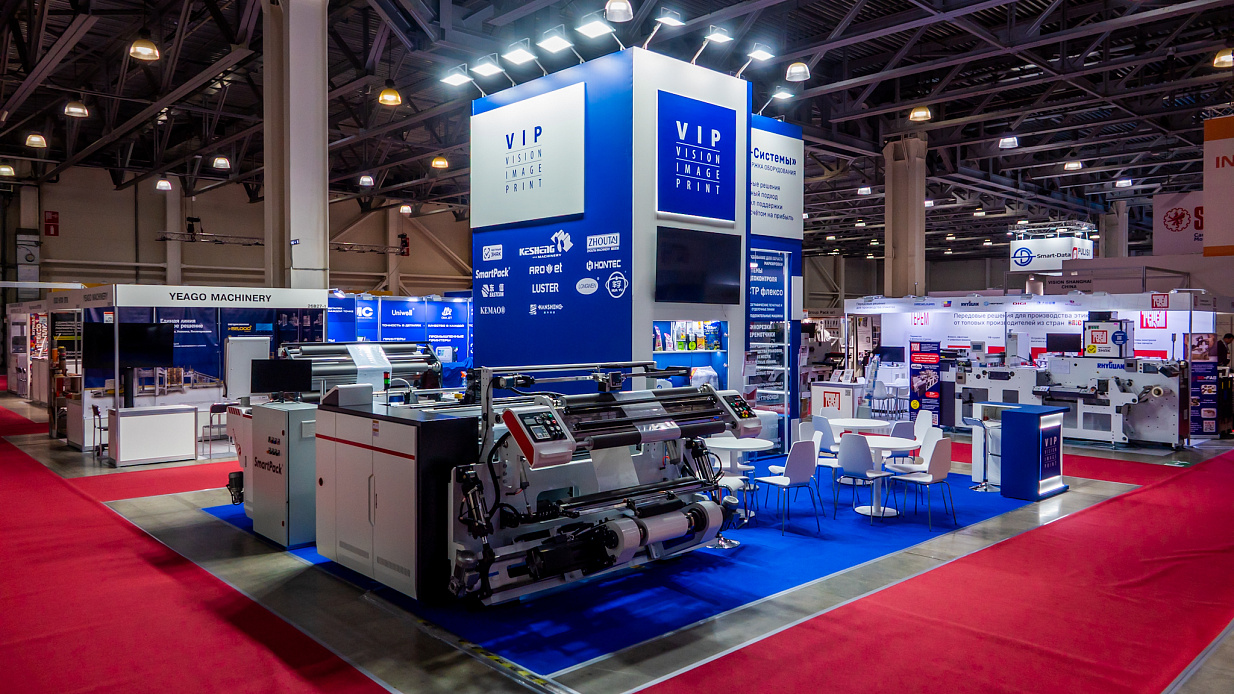 Дизайн-проект и застройка стенда «ВИП-Системы, УпакЭкспо-2026»