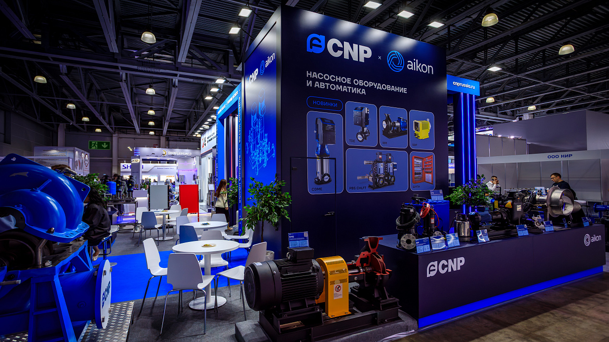 Дизайн-проект и застройка стенда «CNP, Экватек-2026» - фото 7