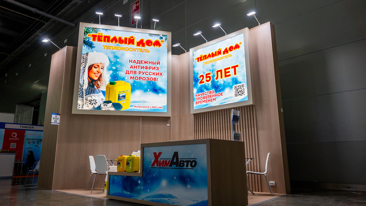 Дизайн-проект и застройка стенда «Теплый дом, Aquaflame/ AirVent-2026»