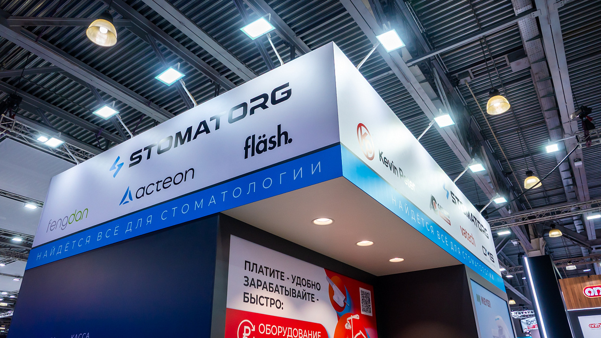 Дизайн-проект и застройка стенда «Стоматорг, Дентал Экспо-2025» - фото 4