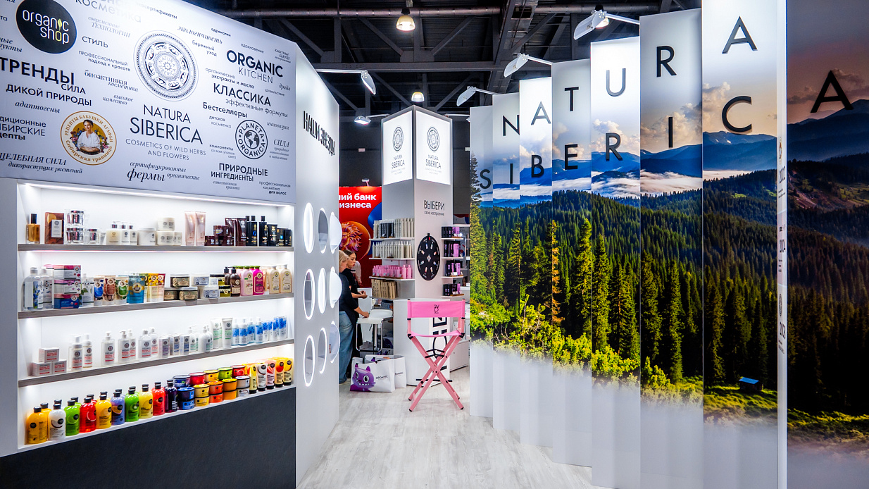 Дизайн-проект и застройка стенда «Natura Siberika, InterSharm - 2025» - фото 3