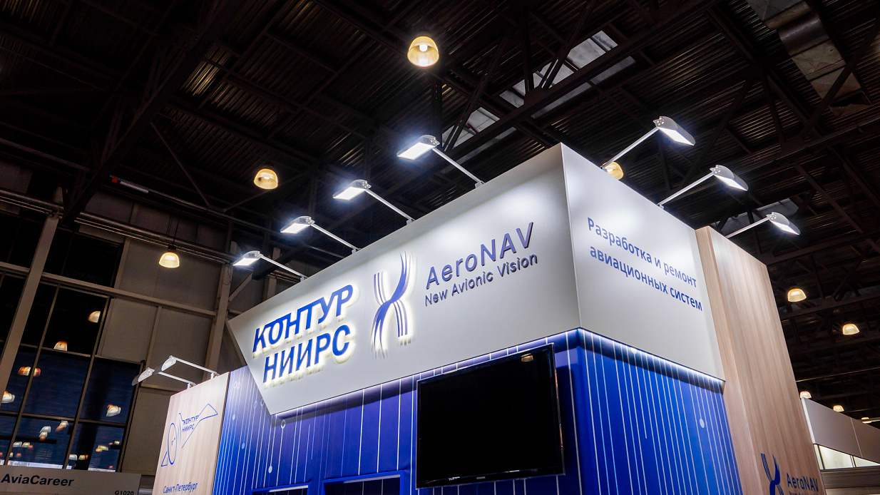 Дизайн-проект и застройка стенда «Контур НИИРС, NAIS-2026» - фото 4