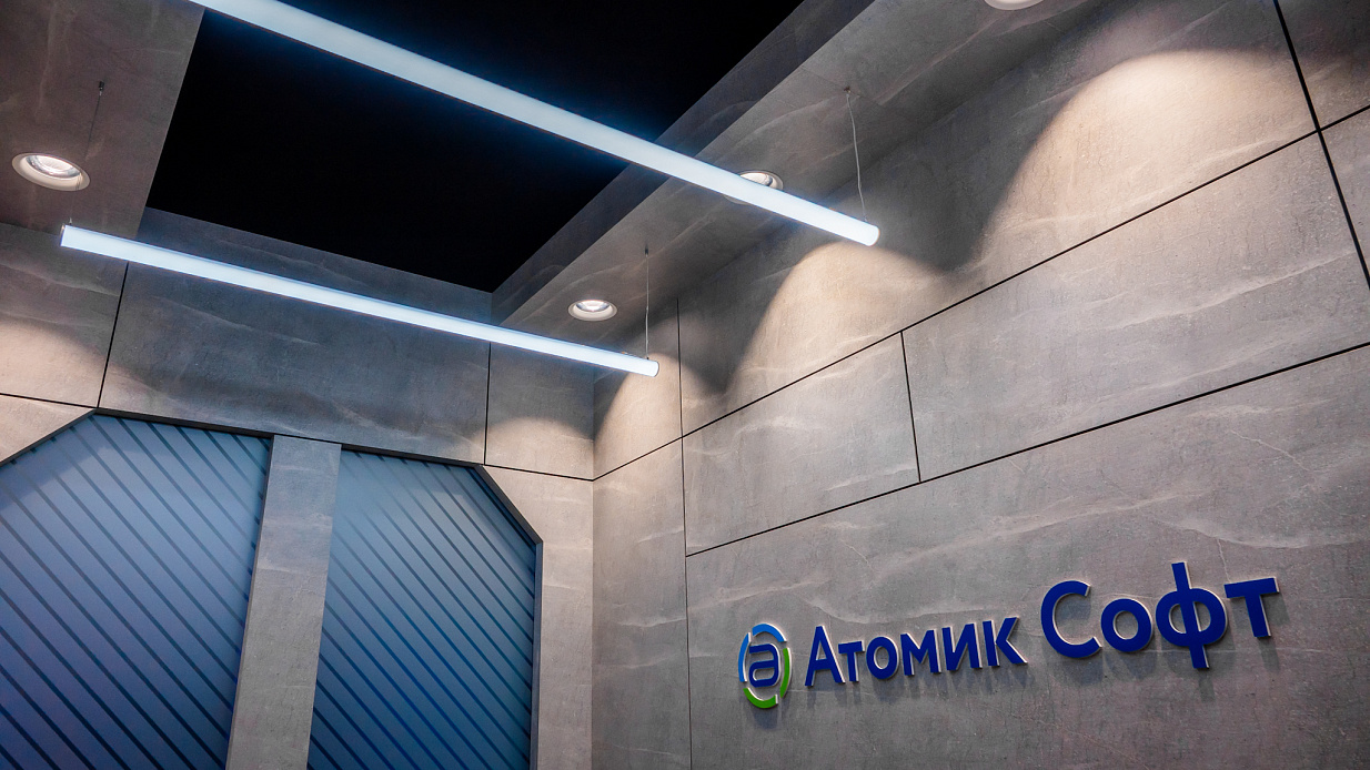 Дизайн-проект и застройка стенда «Атомик Софт, Нефтегаз-2026» - фото 3