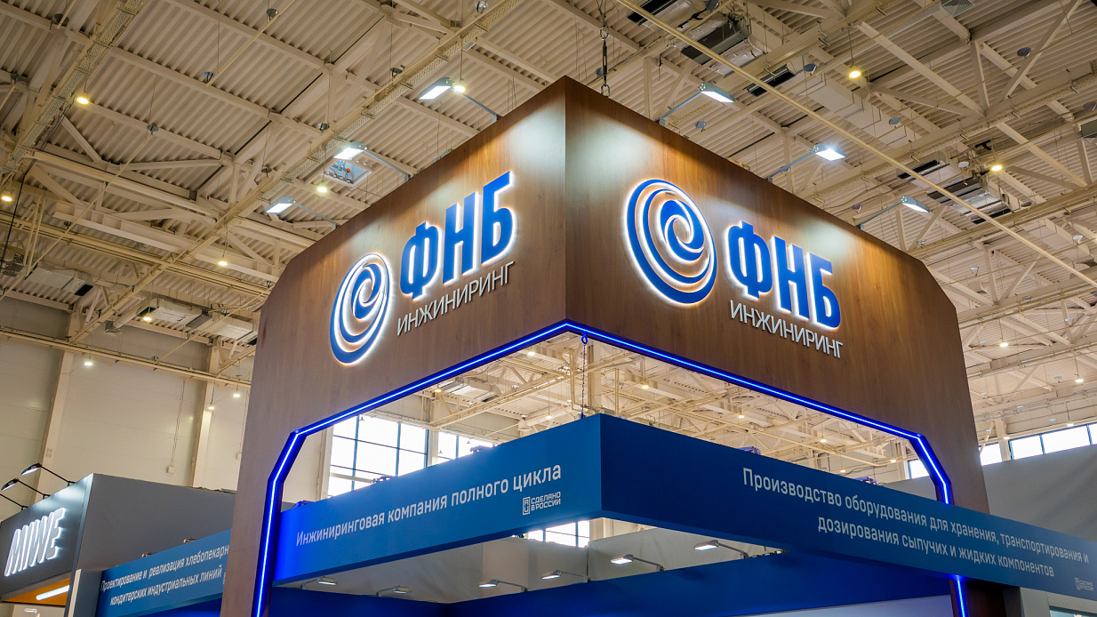 Дизайн-проект и застройка стенда «ФНБ, Modern Bakery Moscow | Confex | Gotovo-2026» - фото 6