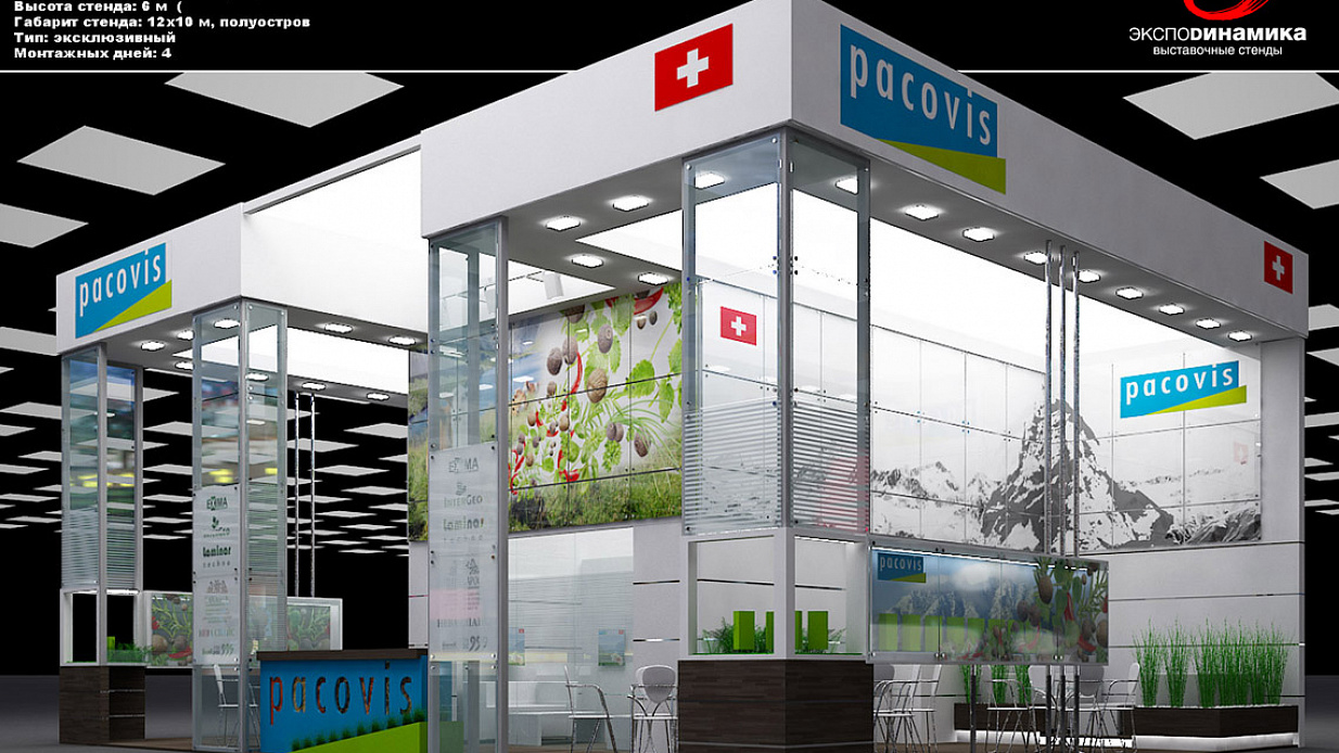 Дизайн проект стенда «Pacovis, Агропродмаш 2011» - фото 11