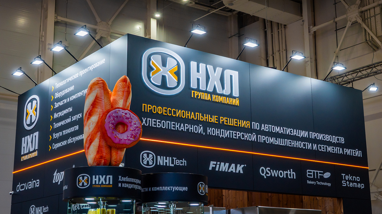 Дизайн-проект и застройка стенда «НХЛ, Modern Bakery Moscow | Confex | Gotovo-2026» - фото 2