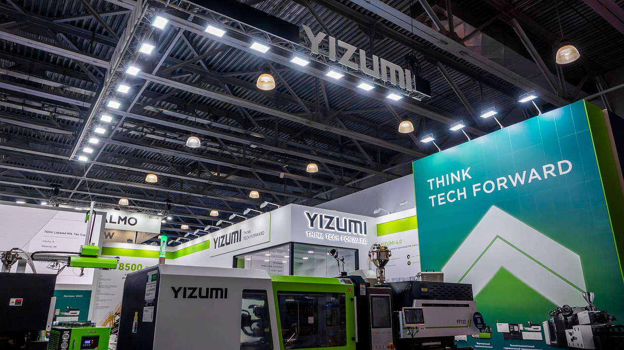 Дизайн-проект и застройка стенда «Изуми, Рупластика-2025» - фото 3