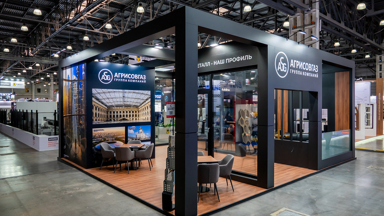 Дизайн-проект и застройка стенда «Агрисовгаз, Mosbuild - 2026»