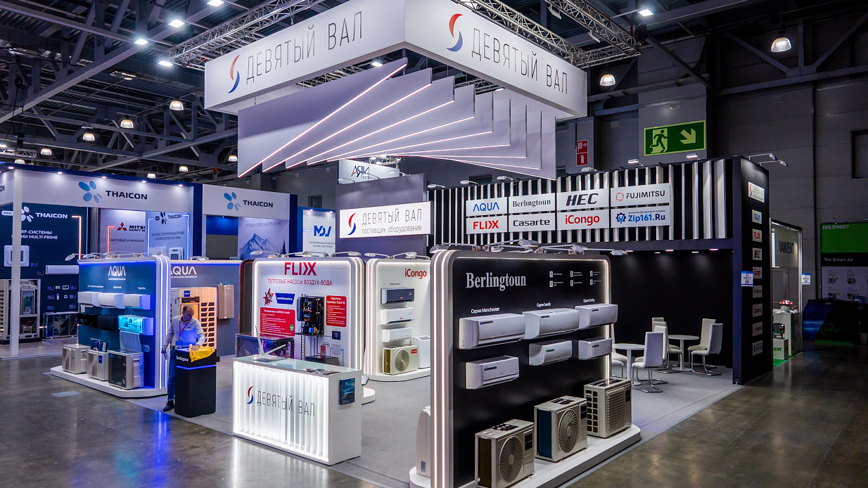 Дизайн-проект и застройка стенда «Девятый вал, Aquaflame/ AirVent-2026» - фото 9