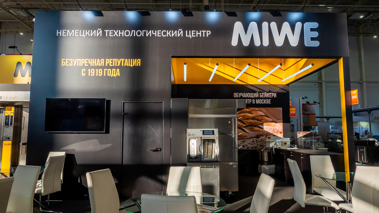 Дизайн-проект и застройка стенда «MIWE, Modern Bakery Moscow | Confex | Gotovo-2026» - фото 3
