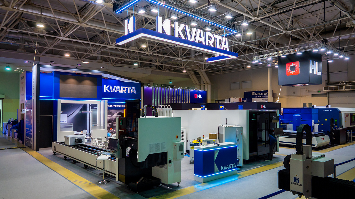 Дизайн-проект и застройка стенда «Кварта, Металлообработка-2025»