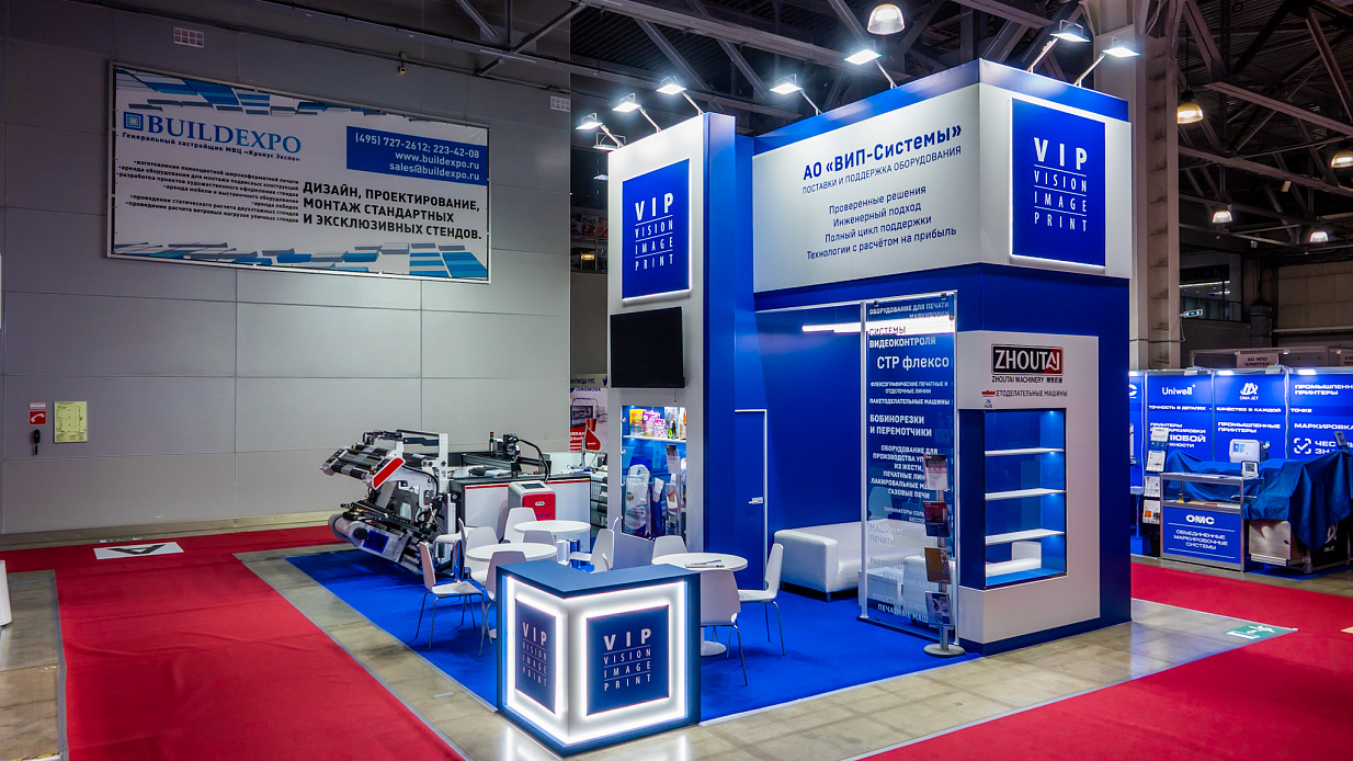 Дизайн-проект и застройка стенда «ВИП-Системы, УпакЭкспо-2026» - фото 7
