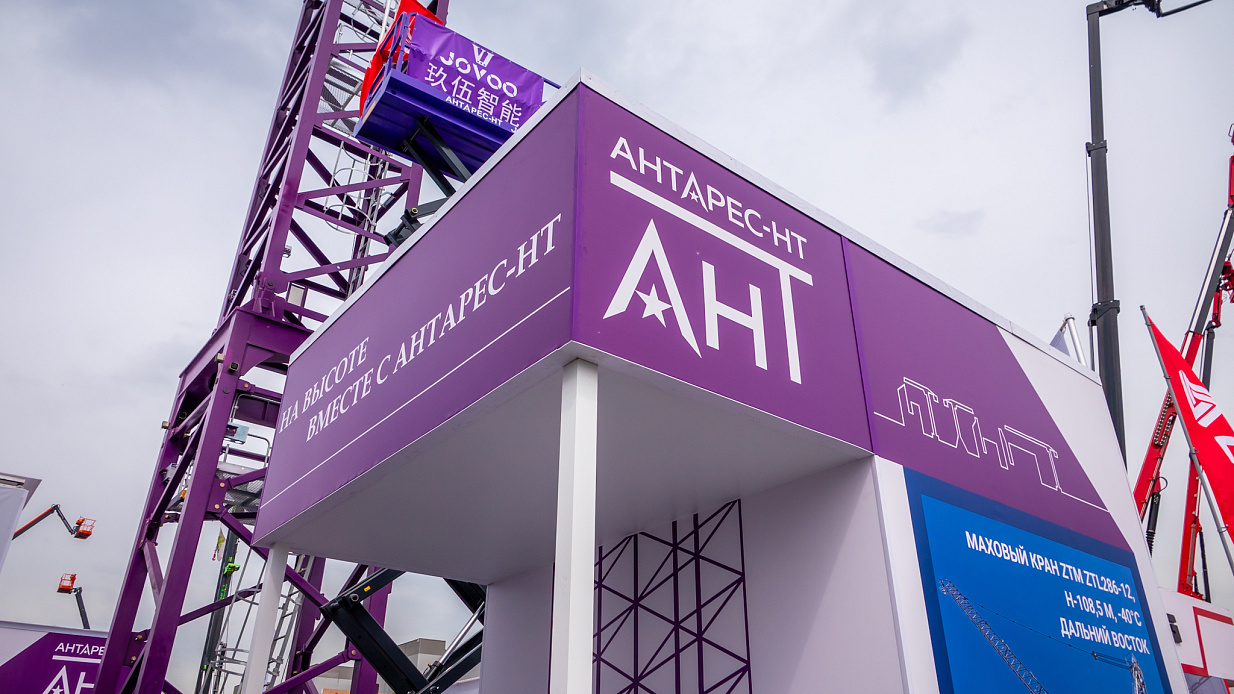 Дизайн-проект и застройка стенда «Антарес, СТТ-2025» - фото 4