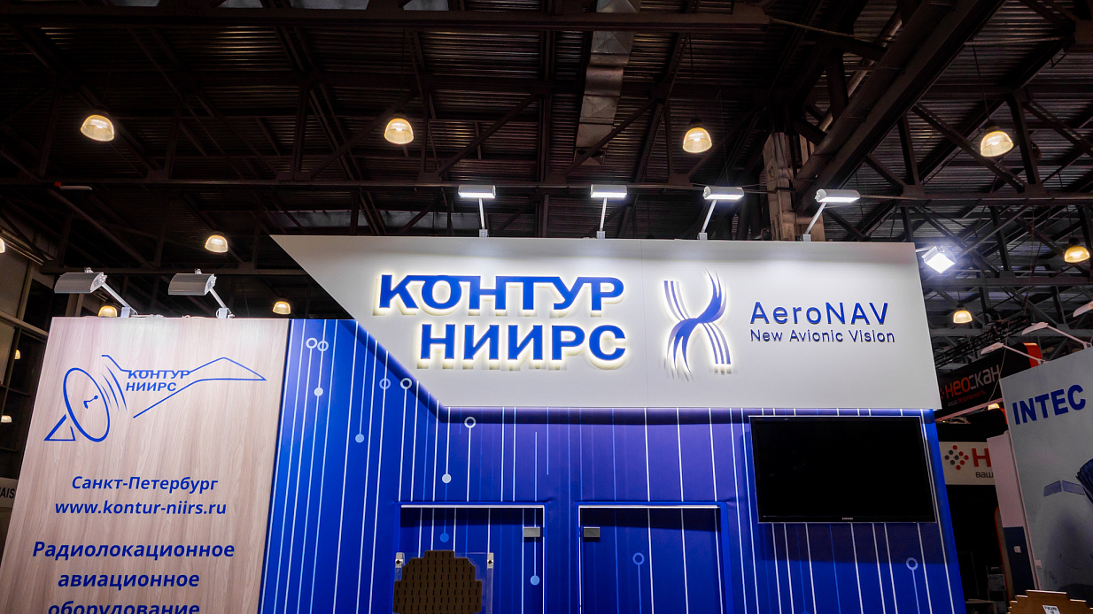 Дизайн-проект и застройка стенда «Контур НИИРС, NAIS-2026» - фото 2