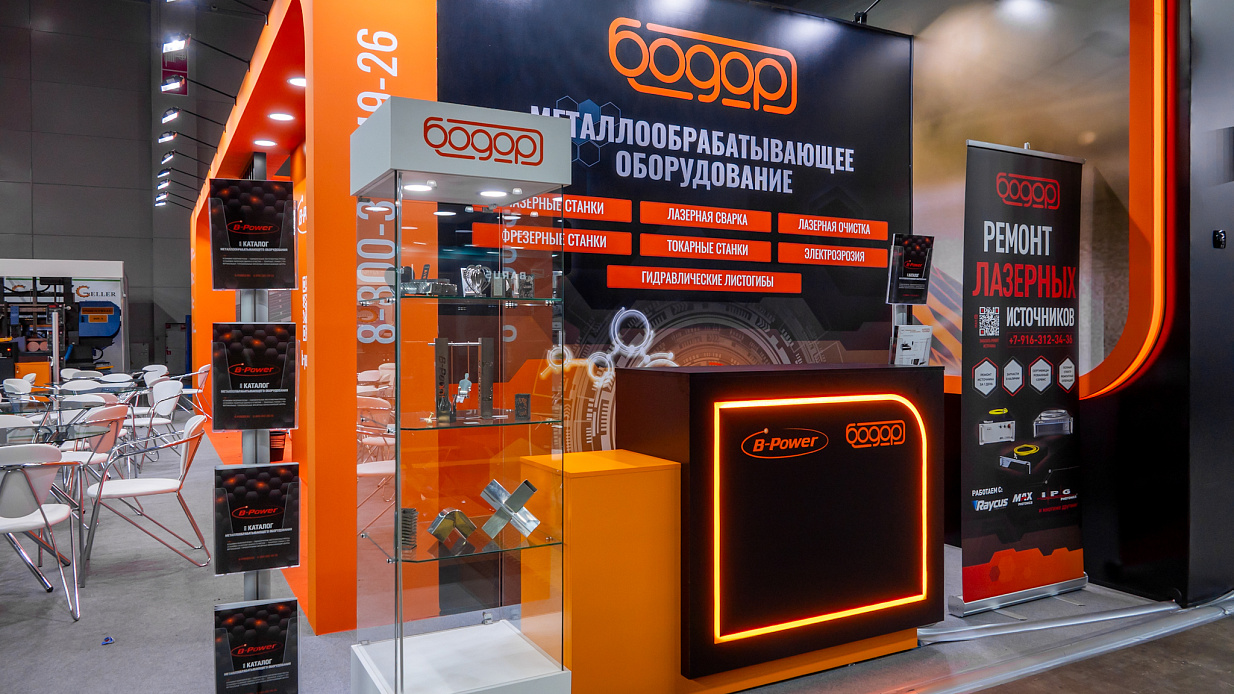 Дизайн-проект и застройка стенда «Бодор, Металлообработка-2026» - фото 8